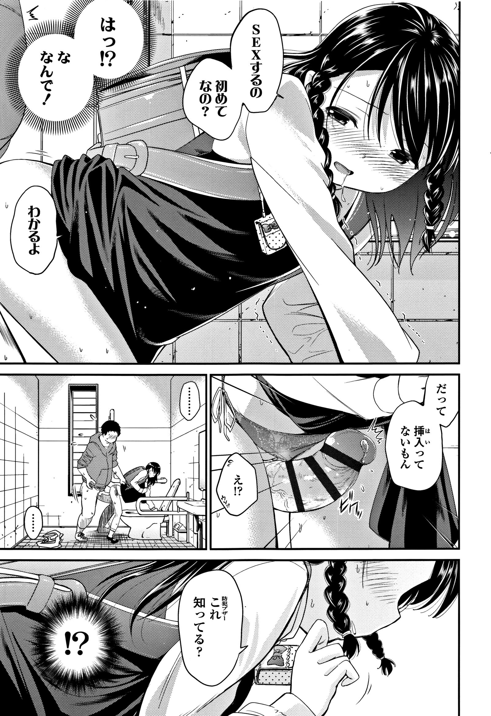 したいことしよ！
