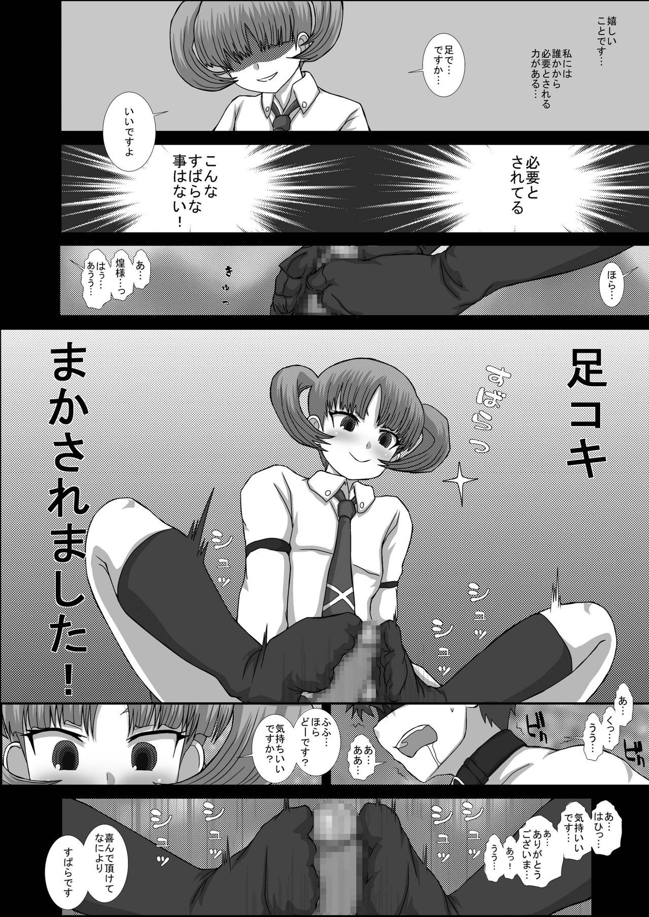 タイトルなし5