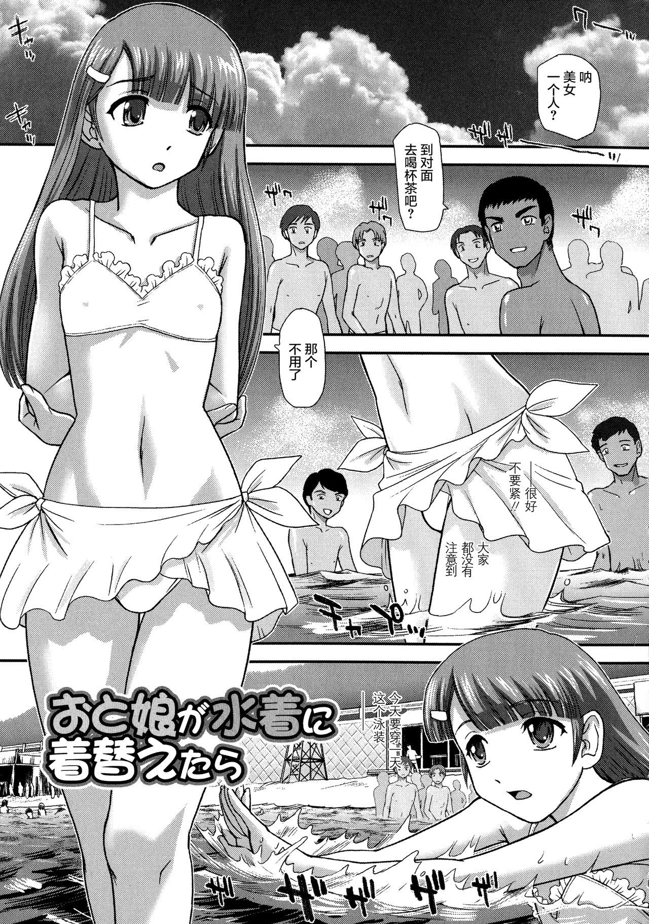 ニヨタイカ両条健佐