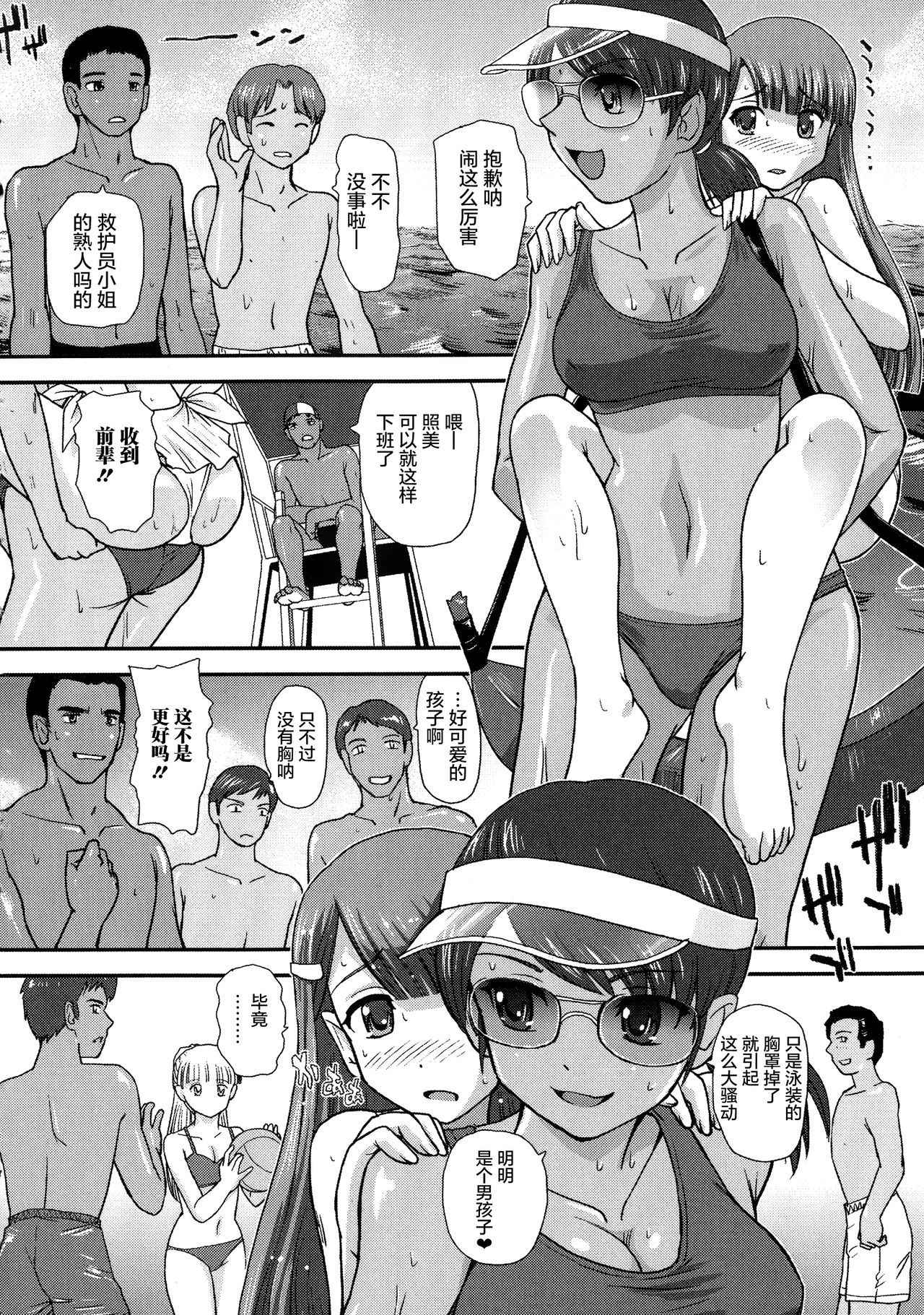 ニヨタイカ両条健佐