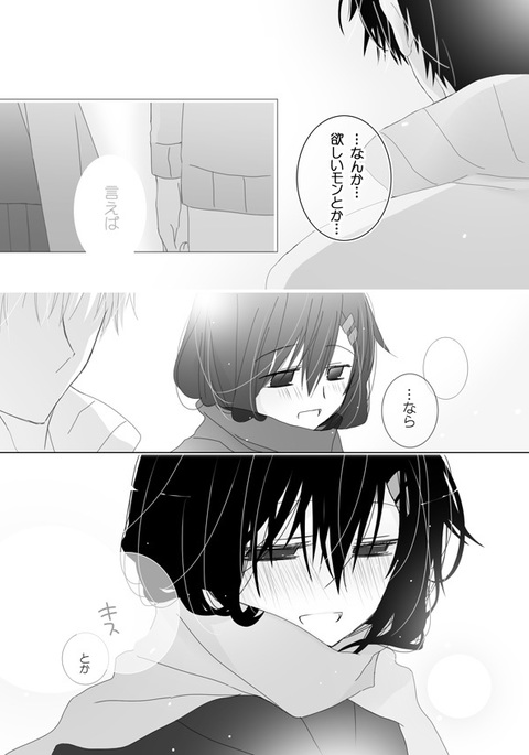 もっとv もっとv