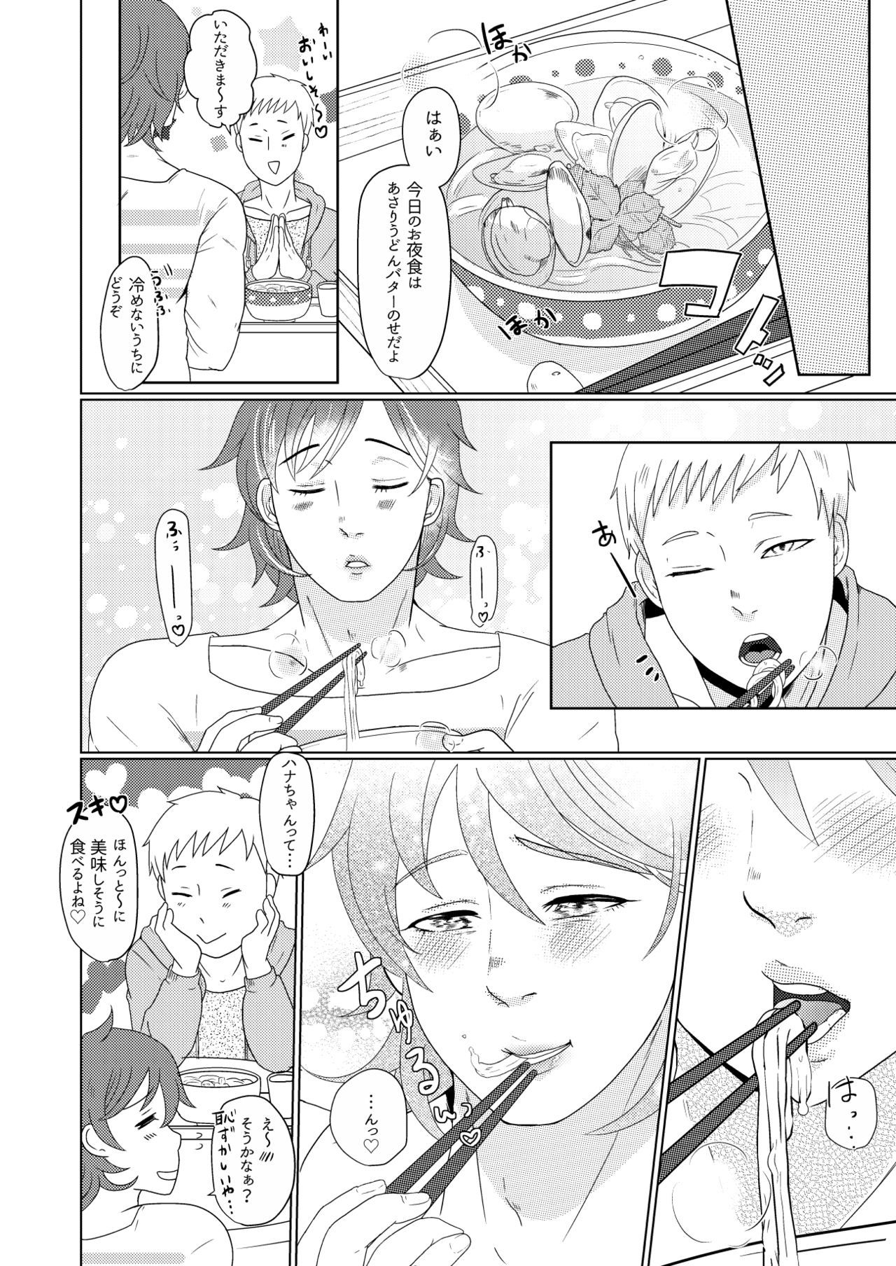 SM漫画教