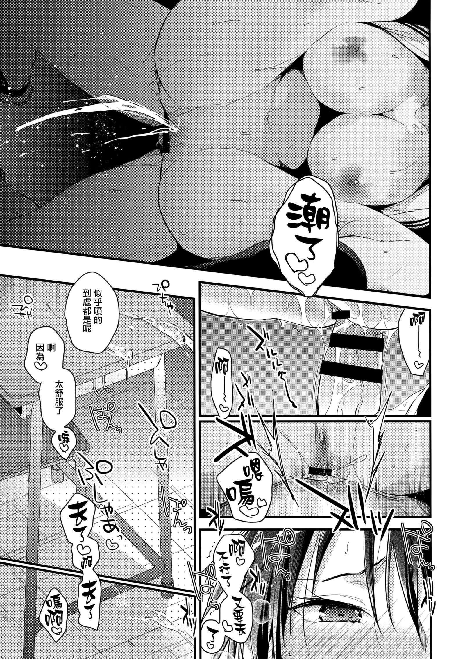 クウカ、クワレルカ？ 2