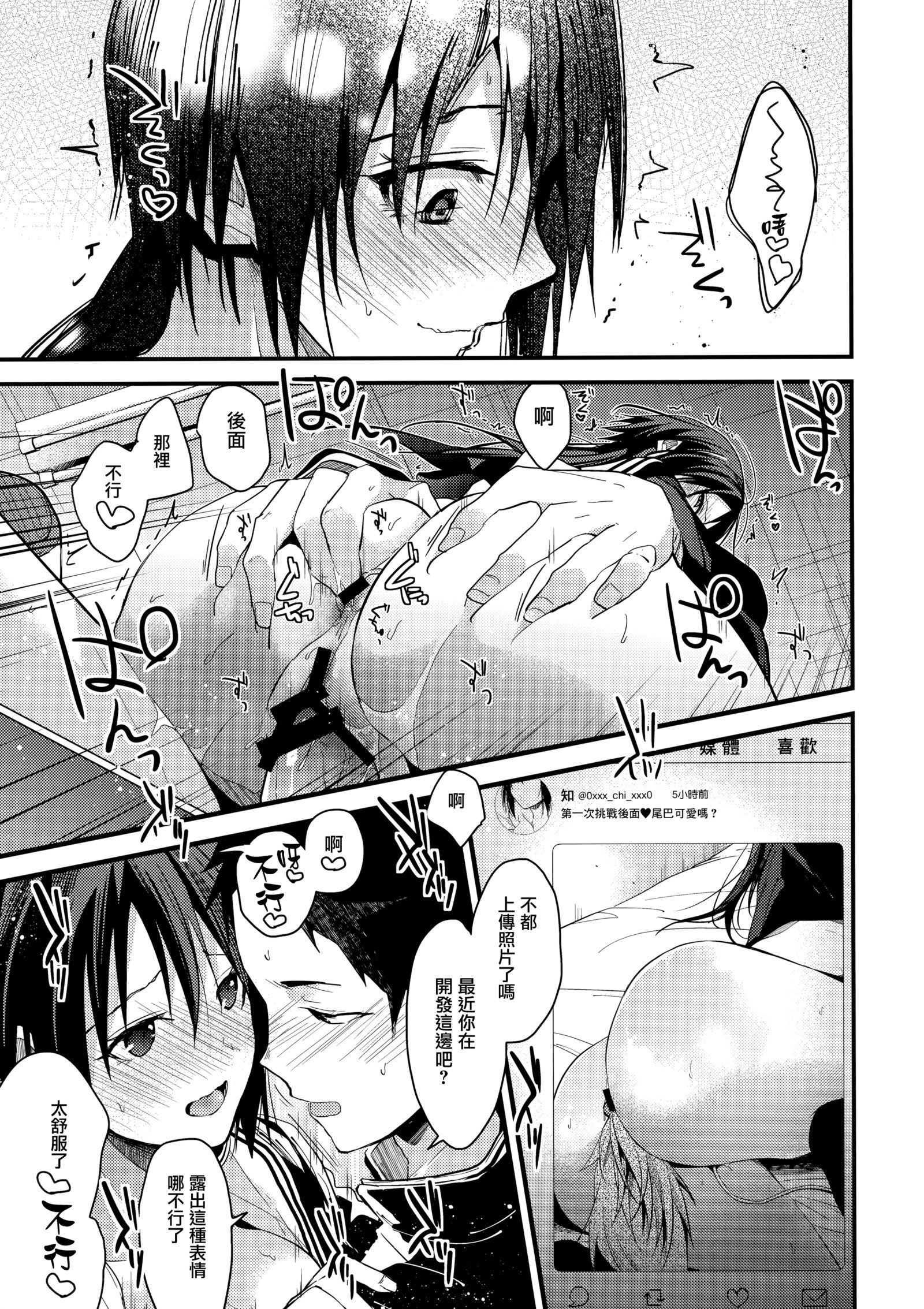 クウカ、クワレルカ？ 2