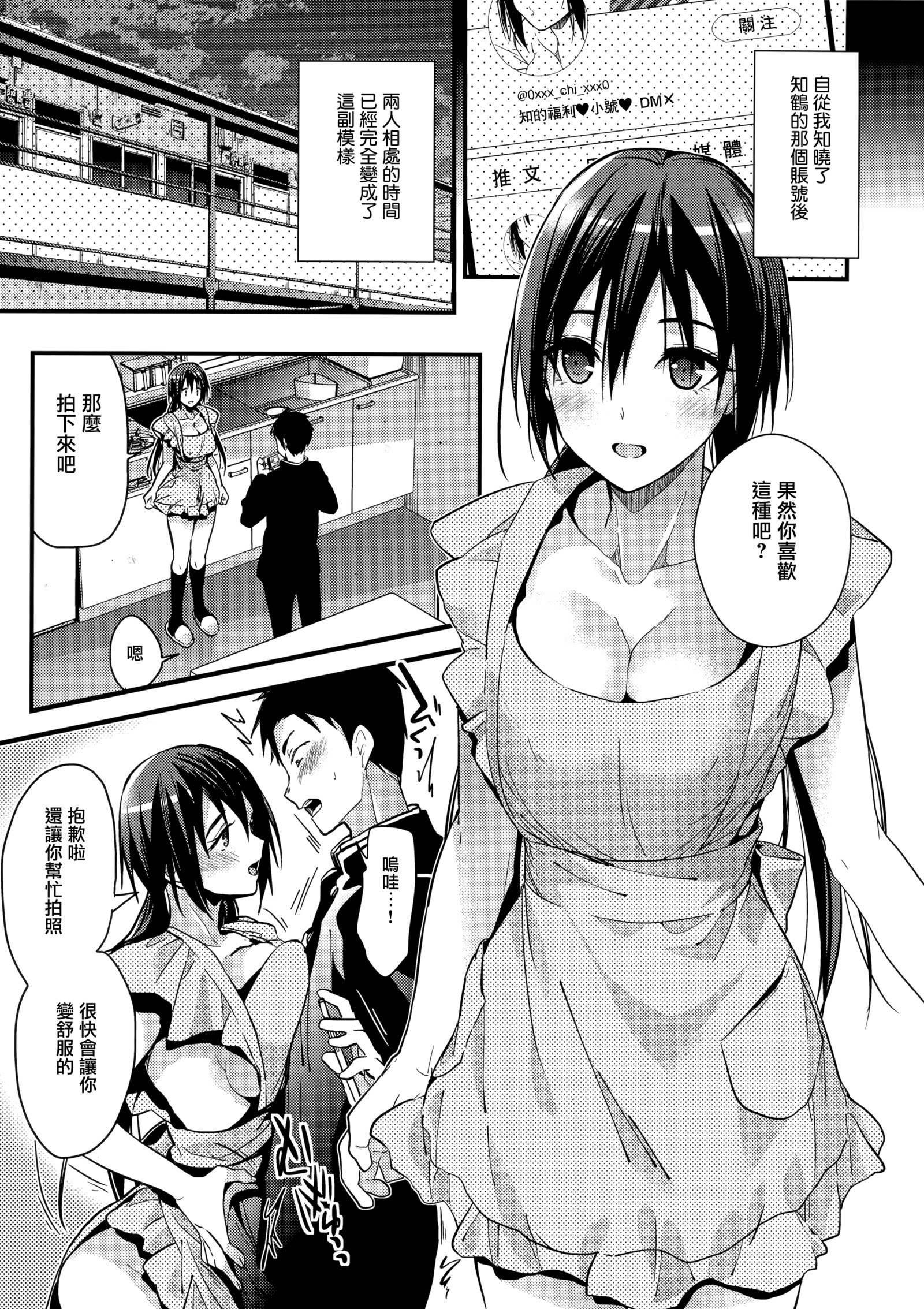 クウカ、クワレルカ？ 2