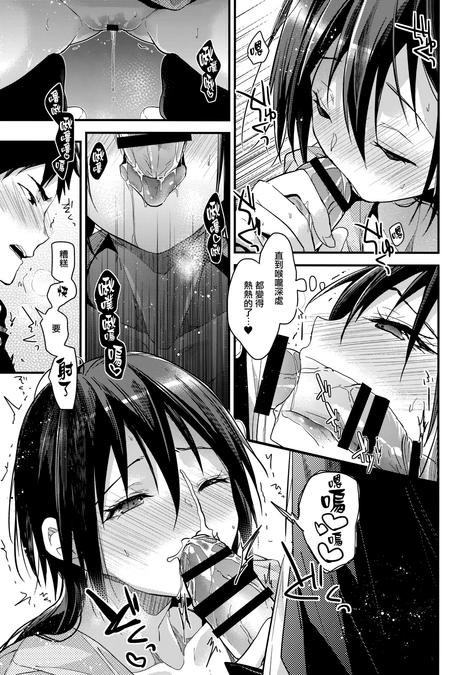 クウカ、クワレルカ？ 2