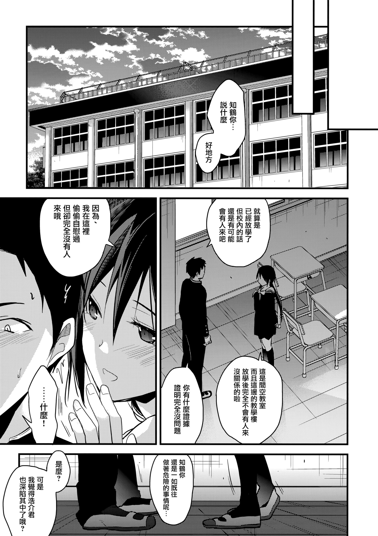クウカ、クワレルカ？ 2