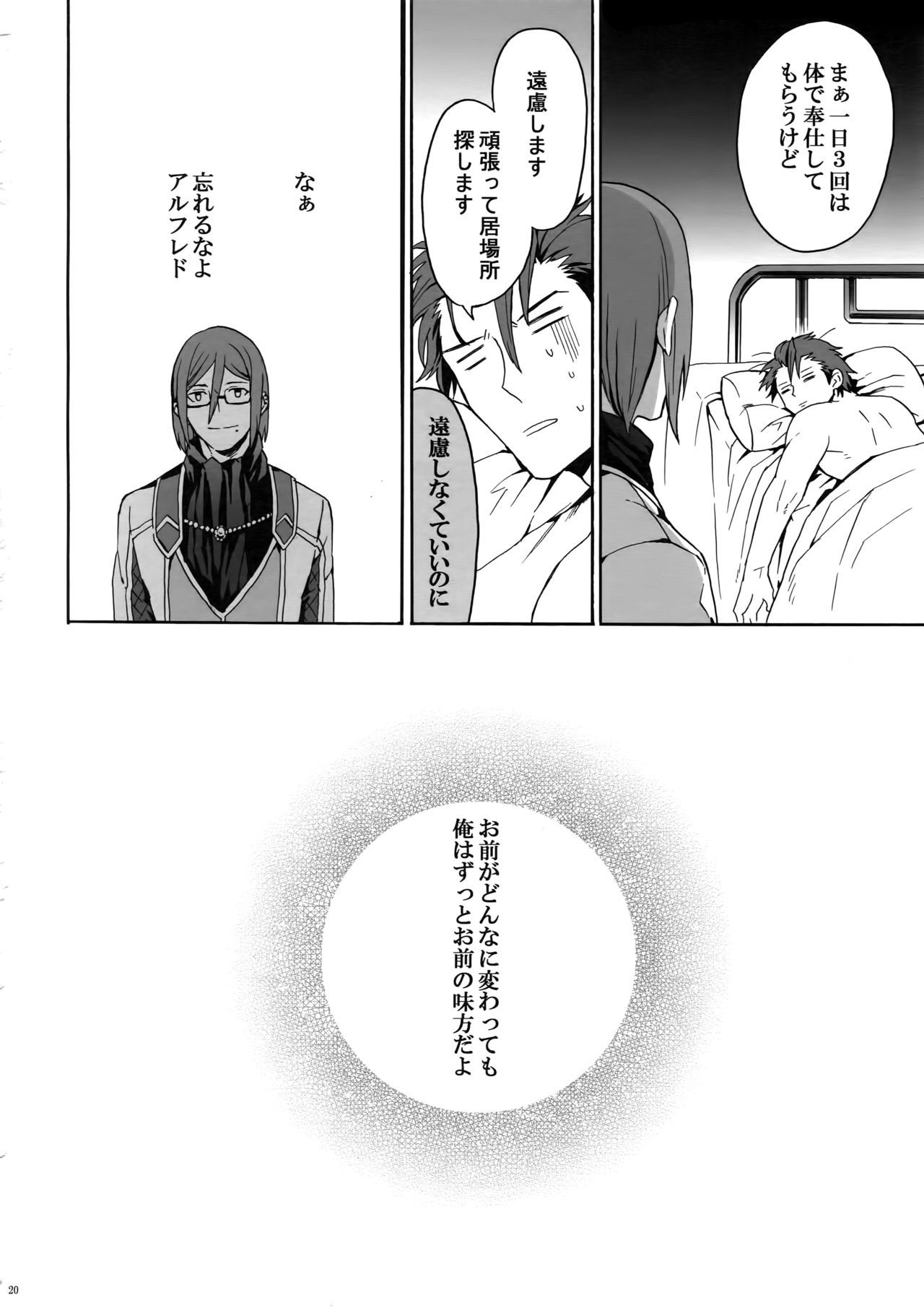 さりしひのどうけい
