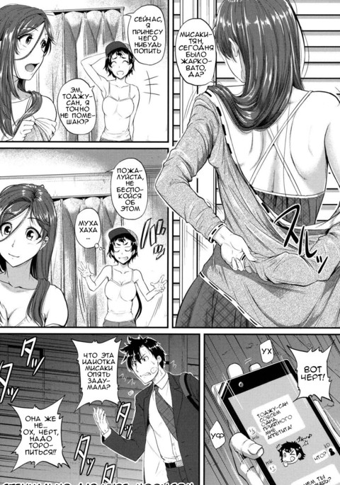 ゼツリン!となりのおねえさん ゼツリン!となりのおねえさん