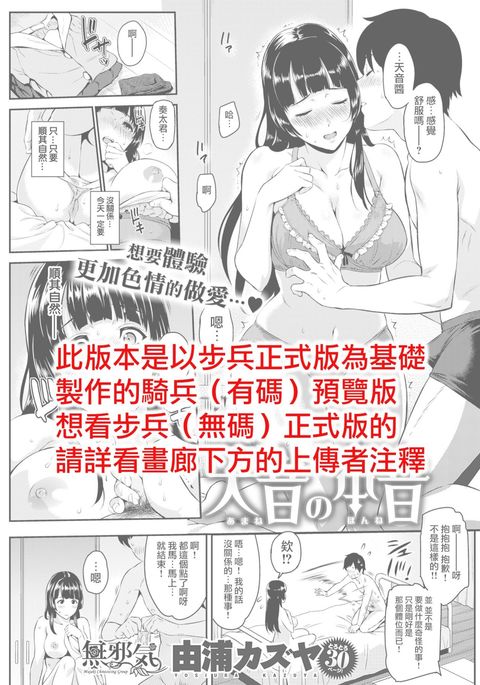 あまねの本ね あまねの本ね