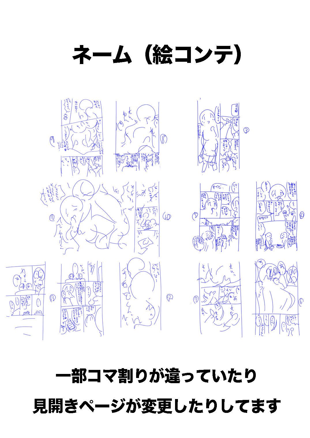 おとなの栄研〜篠ノ目千春26-sai〜