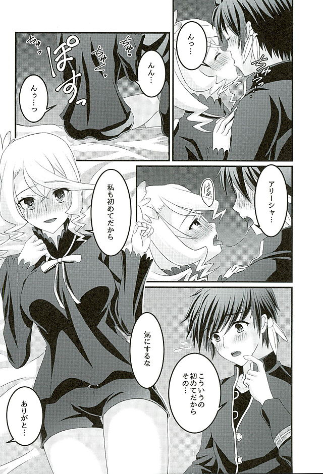 心のありか