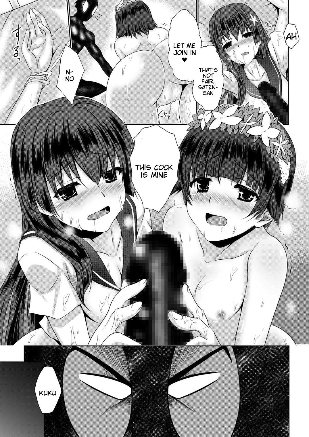 変態仮面から伏木なびょういん