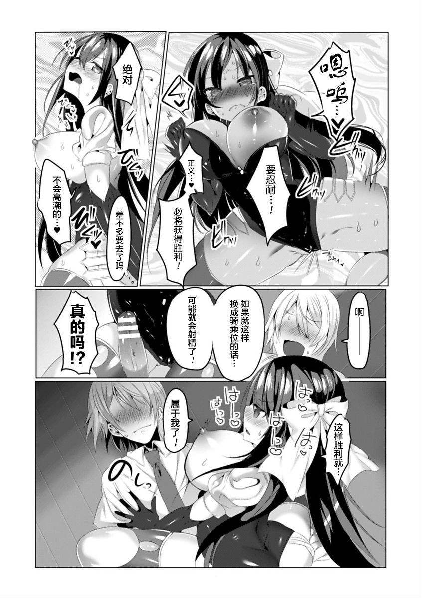 魔法少女あざみはおちて作 魔法少女あざみはおちて作