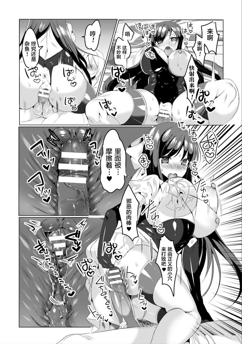 魔法少女あざみはおちて作 魔法少女あざみはおちて作