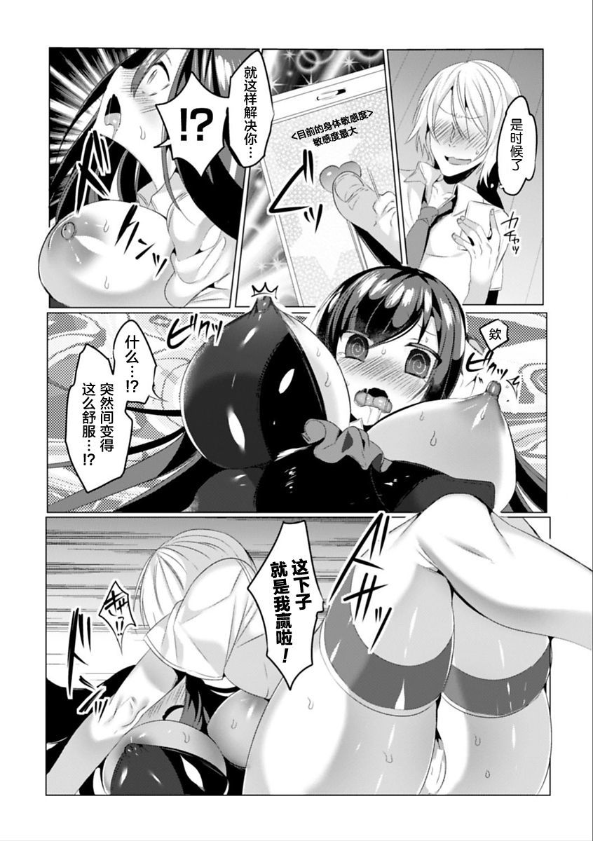 魔法少女あざみはおちて作 魔法少女あざみはおちて作