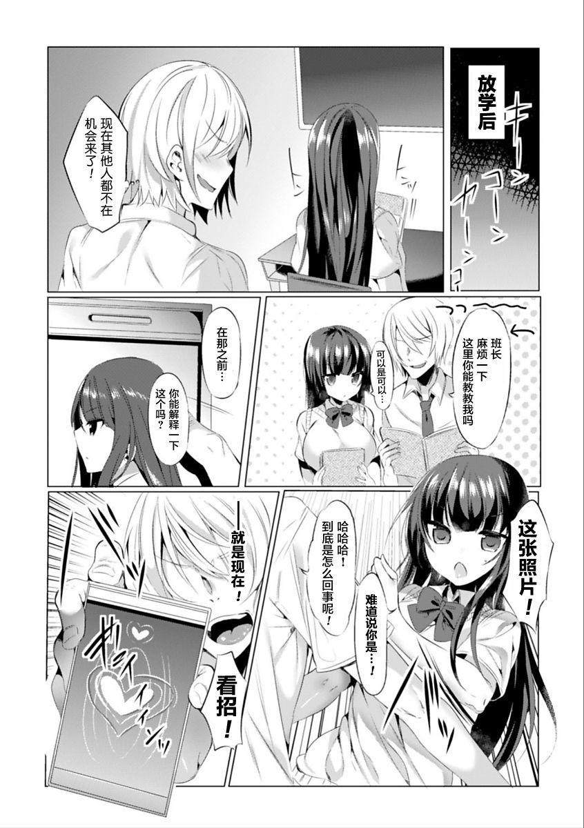 魔法少女あざみはおちて作 魔法少女あざみはおちて作