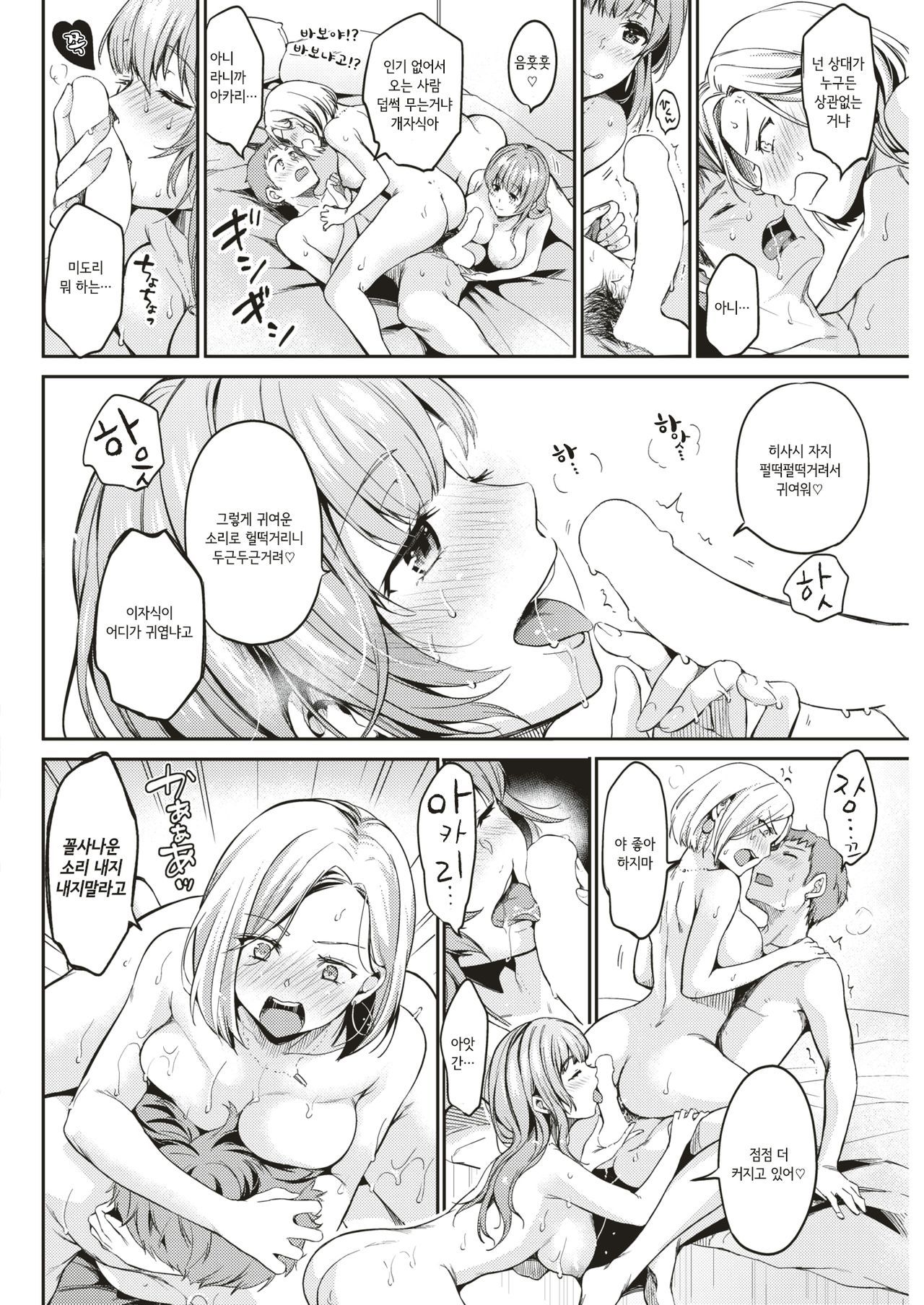 どっちがいい？