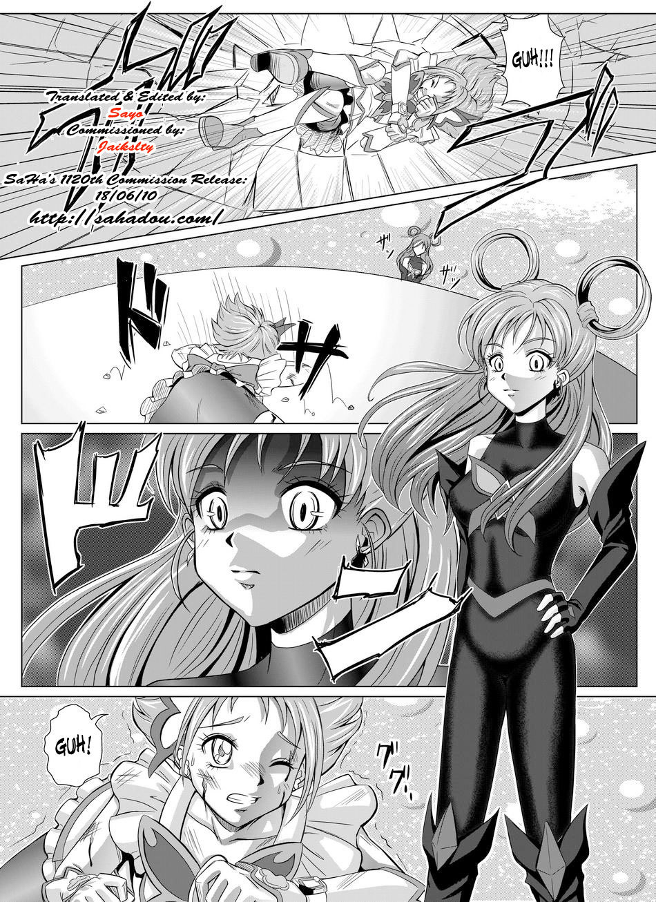 Mou Hitotsu no Ketsumatsu〜Henshin Heroine Kairaku Sennou Yes !!プリキュア5編〜大庭|別の結論2 Mou Hitotsu no Ketsumatsu〜Henshin Heroine Kairaku Sennou Yes !!プリキュア5編〜大庭|別の結論2
