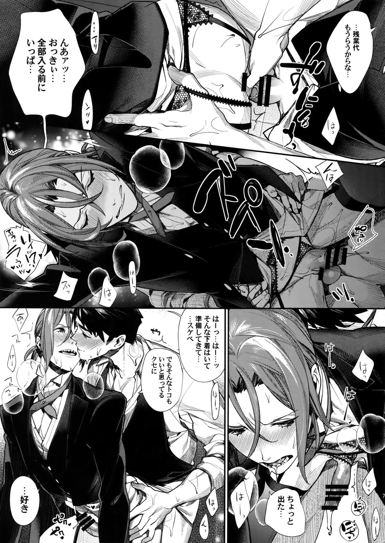 オムライスのタイカ