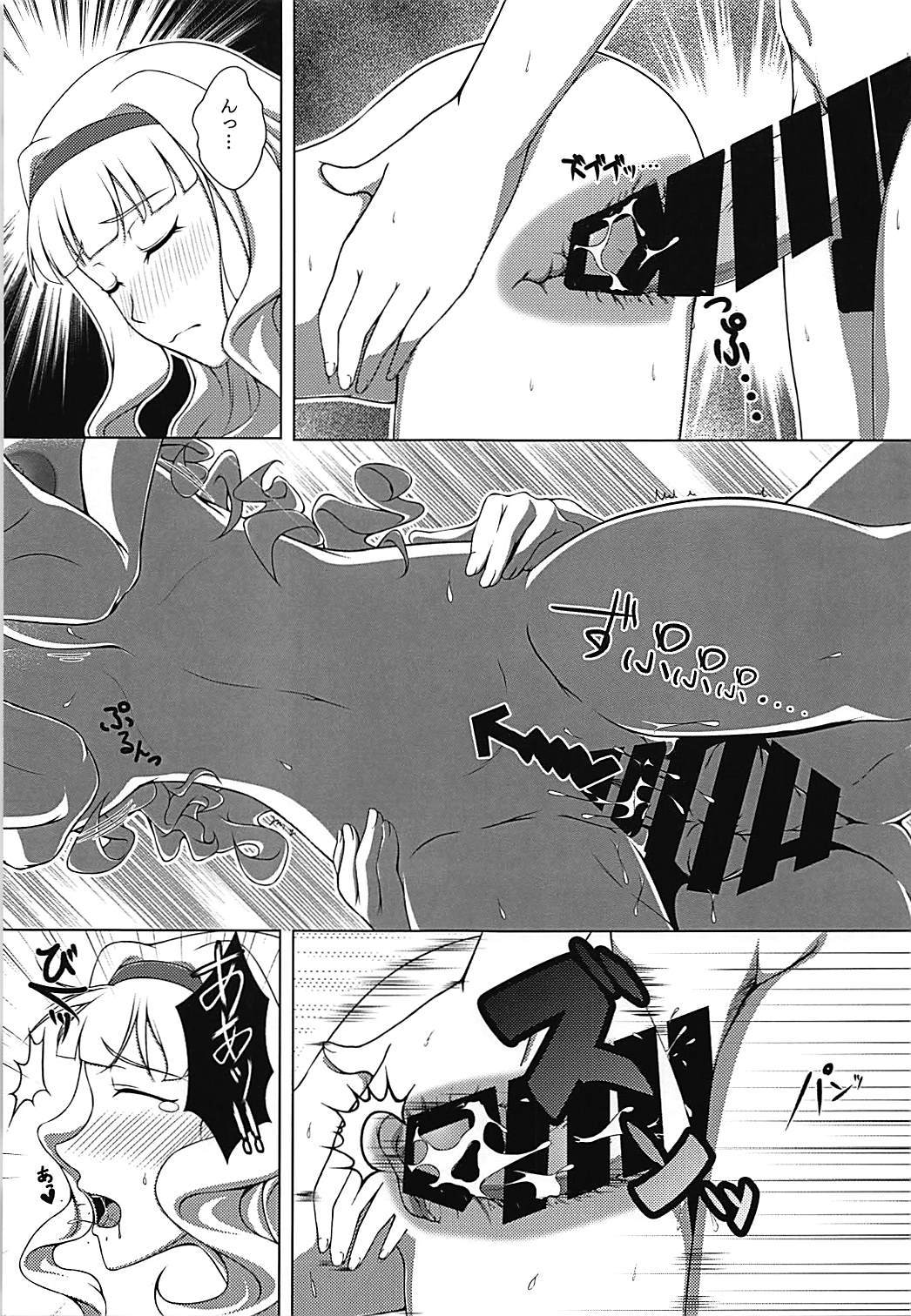 あれもしらないわたししかしらない