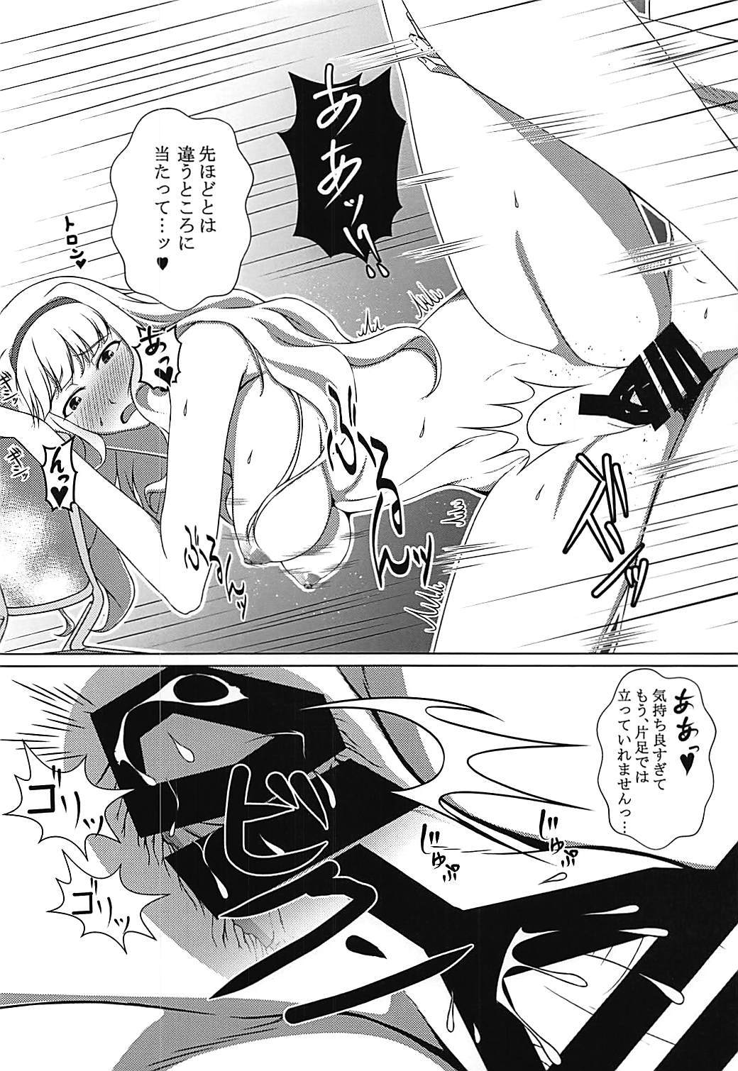あれもしらないわたししかしらない