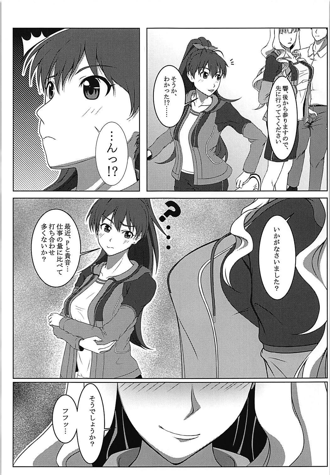 あれもしらないわたししかしらない