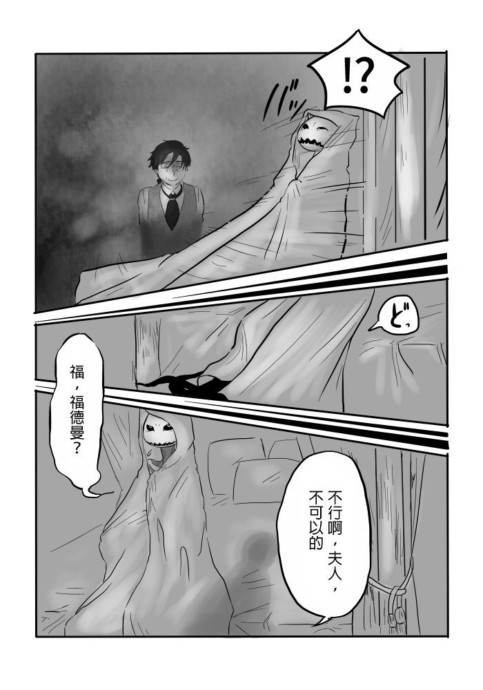 いぎょうのまじょうCh。 5