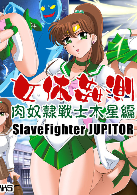 ニョウタイカンソクニクドレイセンシモクセイ編 ニョウタイカンソクニクドレイセンシモクセイ編