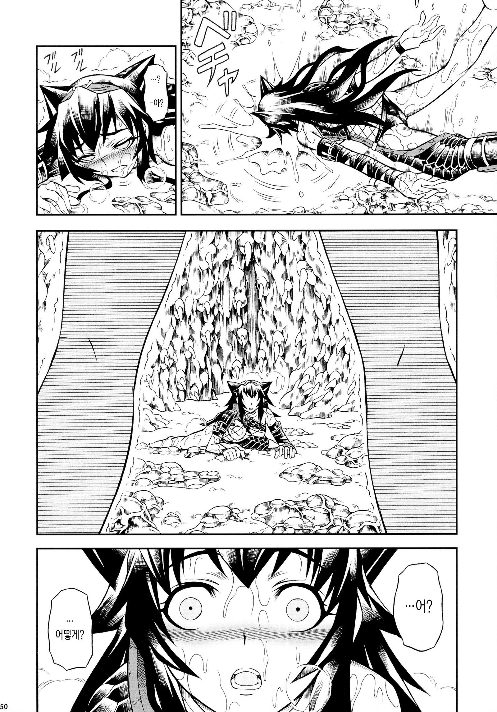 ソロハンターの聖人2前編