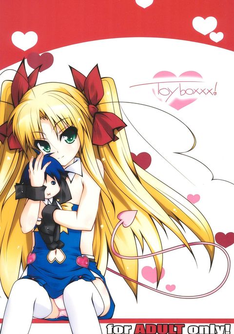 Toyboxxx! Toyboxxx!