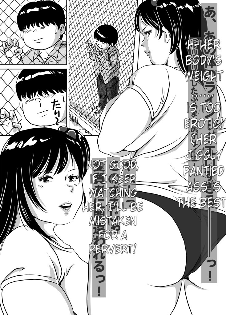 妹・ともみちゃんのフェチ調教パート4