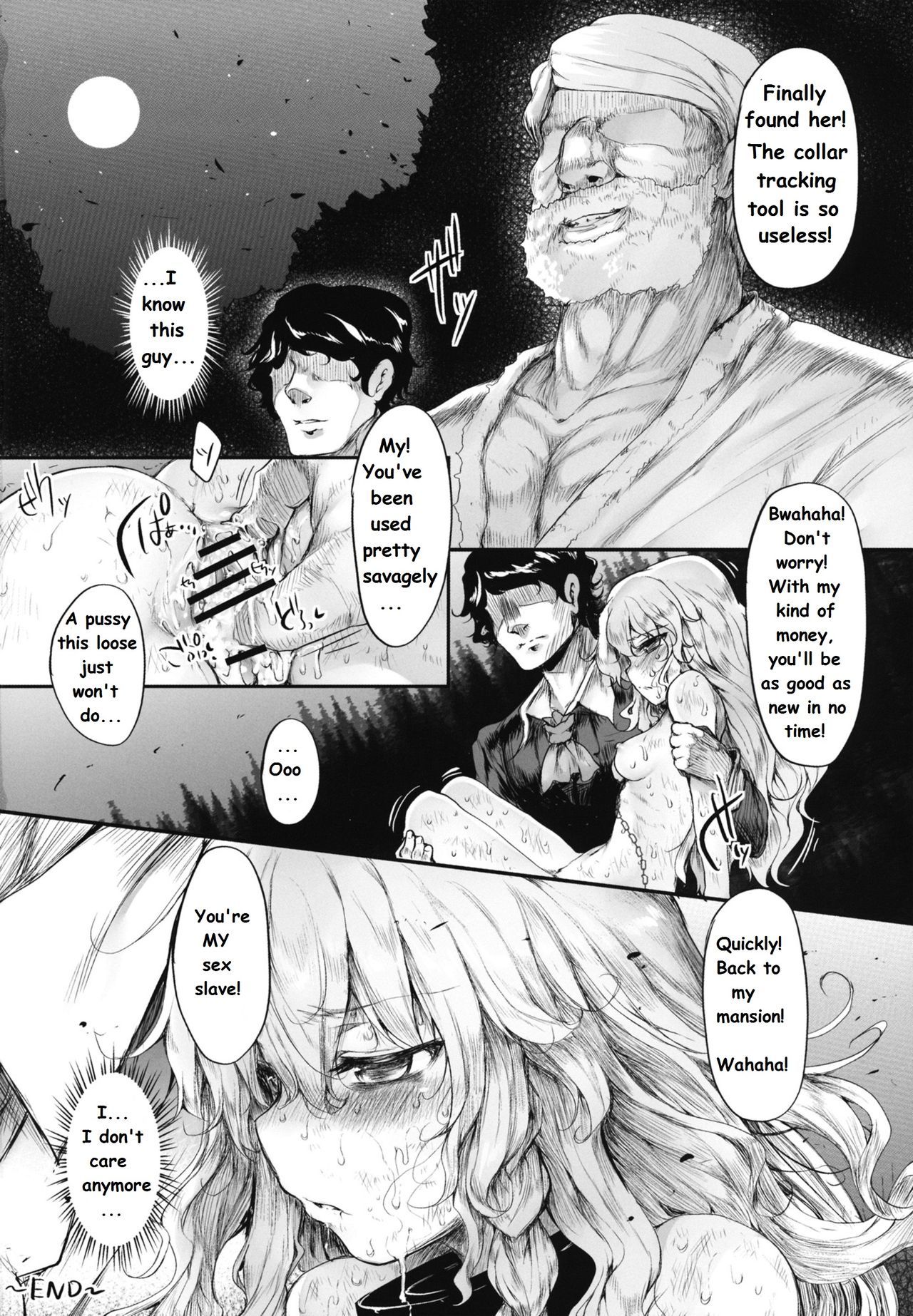 まりさはたいへんなちょうきょうをうけて島今下