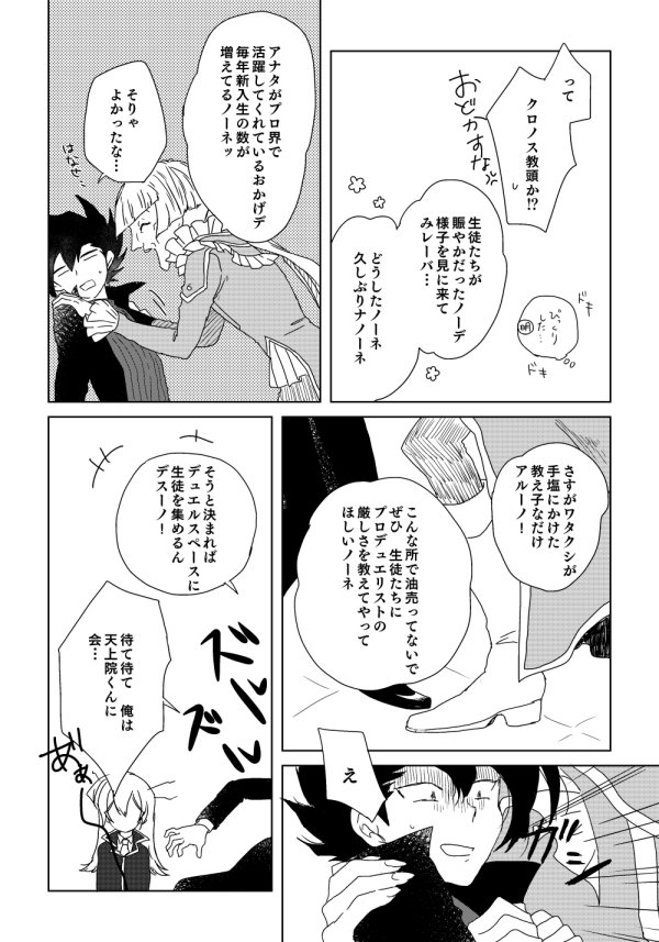 マナスボン