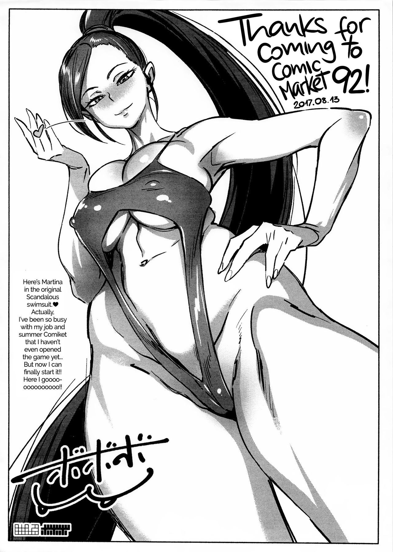 ゾワゾワ|震え= TLL + CW =