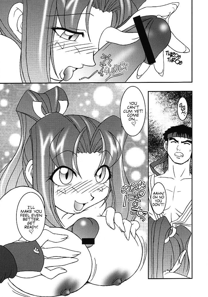 Nettai Ouhi vs. S |熱帯の女王対S