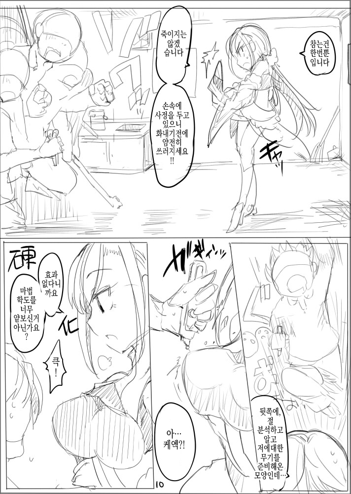 MWN -noa-
