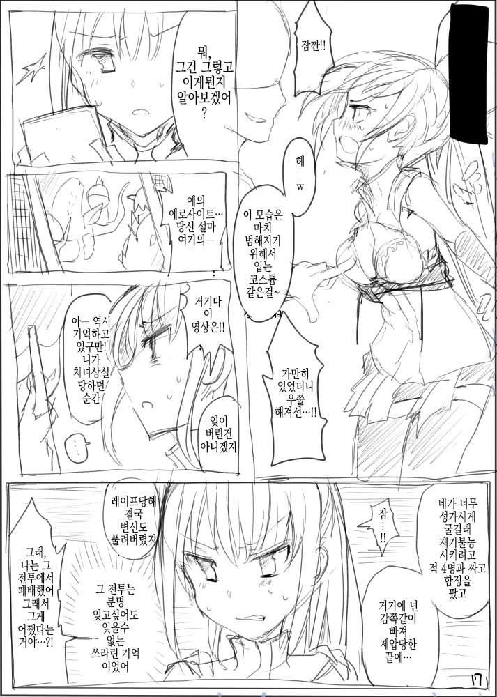 MWN -noa-