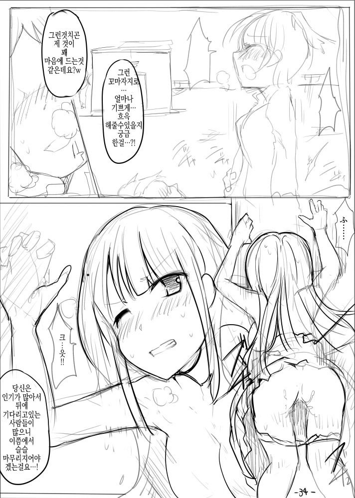 MWN -noa-