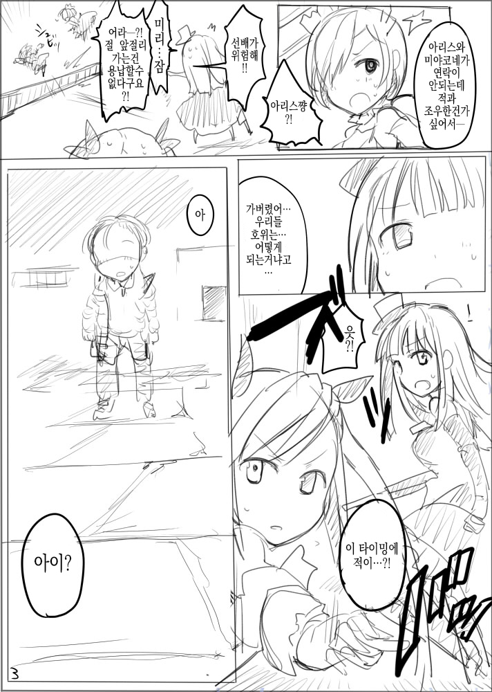 MWN -noa-