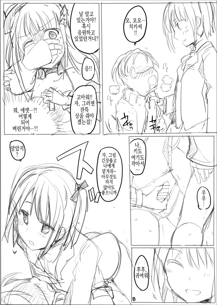 MWN -noa-