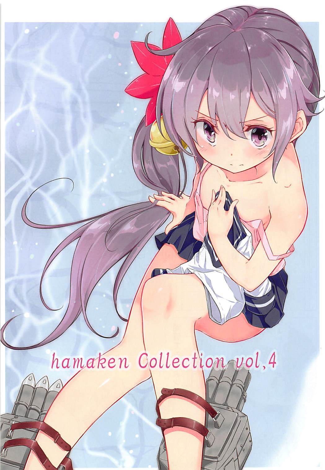 ダイナナくちくたいはまけんコレクションそうしゅうへん＋牛尾ちゃんのおはなみおぱいさくらざけ。