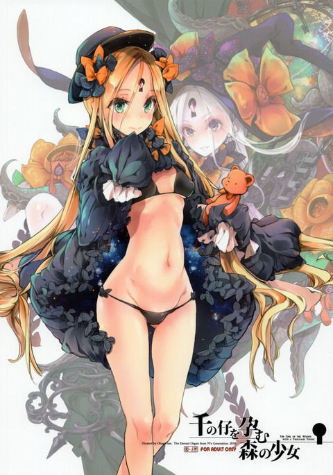 千の光王森の少女-千人の若者を持つ森の少女=白い交響曲= 千の光王森の少女-千人の若者を持つ森の少女=白い交響曲=