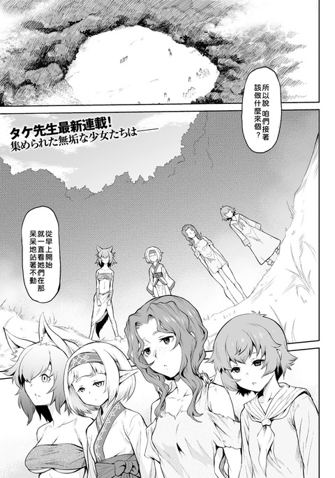 寄生獣Vol.1-2 寄生獣Vol.1-2