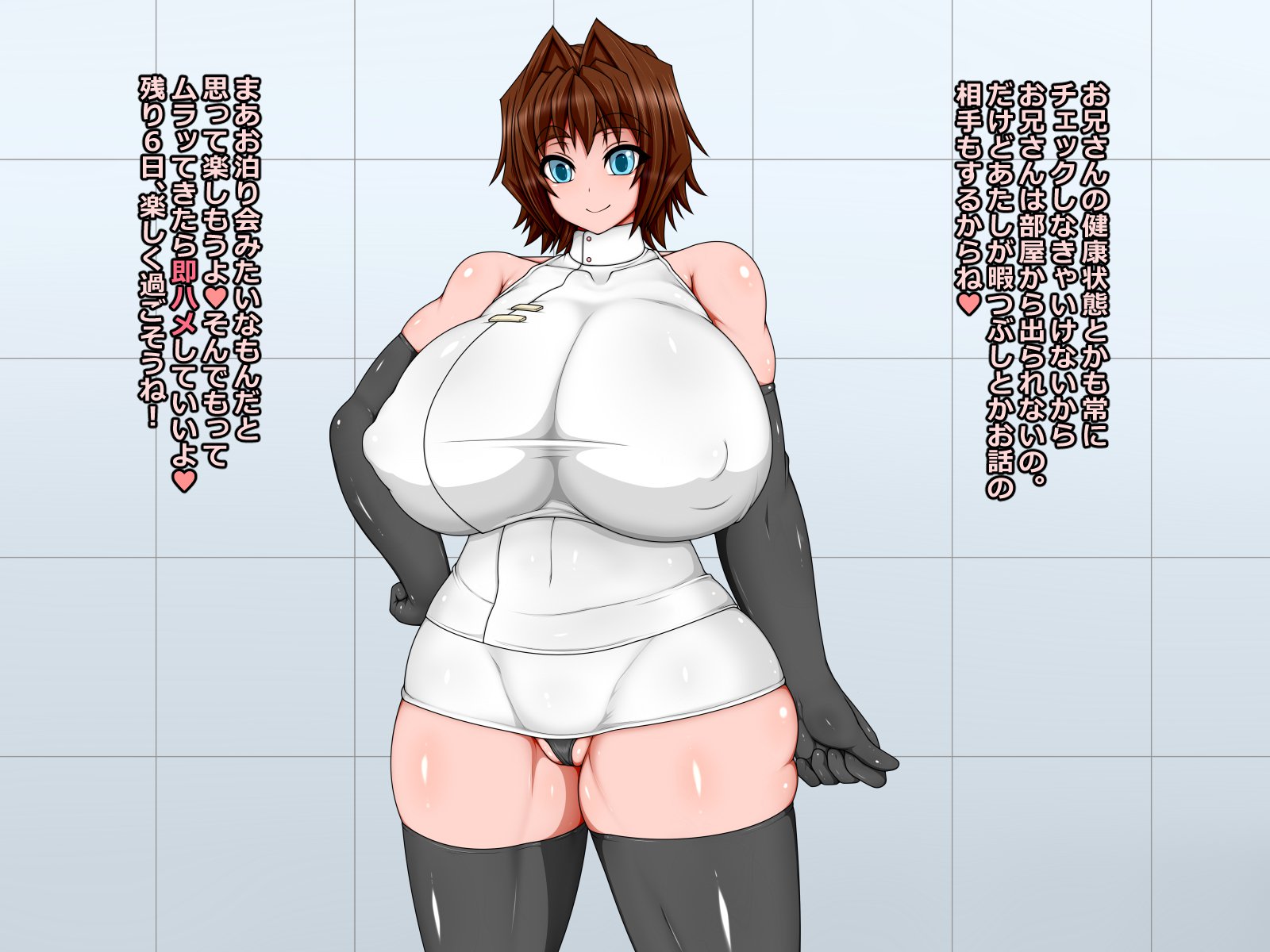 内の娘のアルベイト！ 〜Shaseiサポートスタッフ編〜