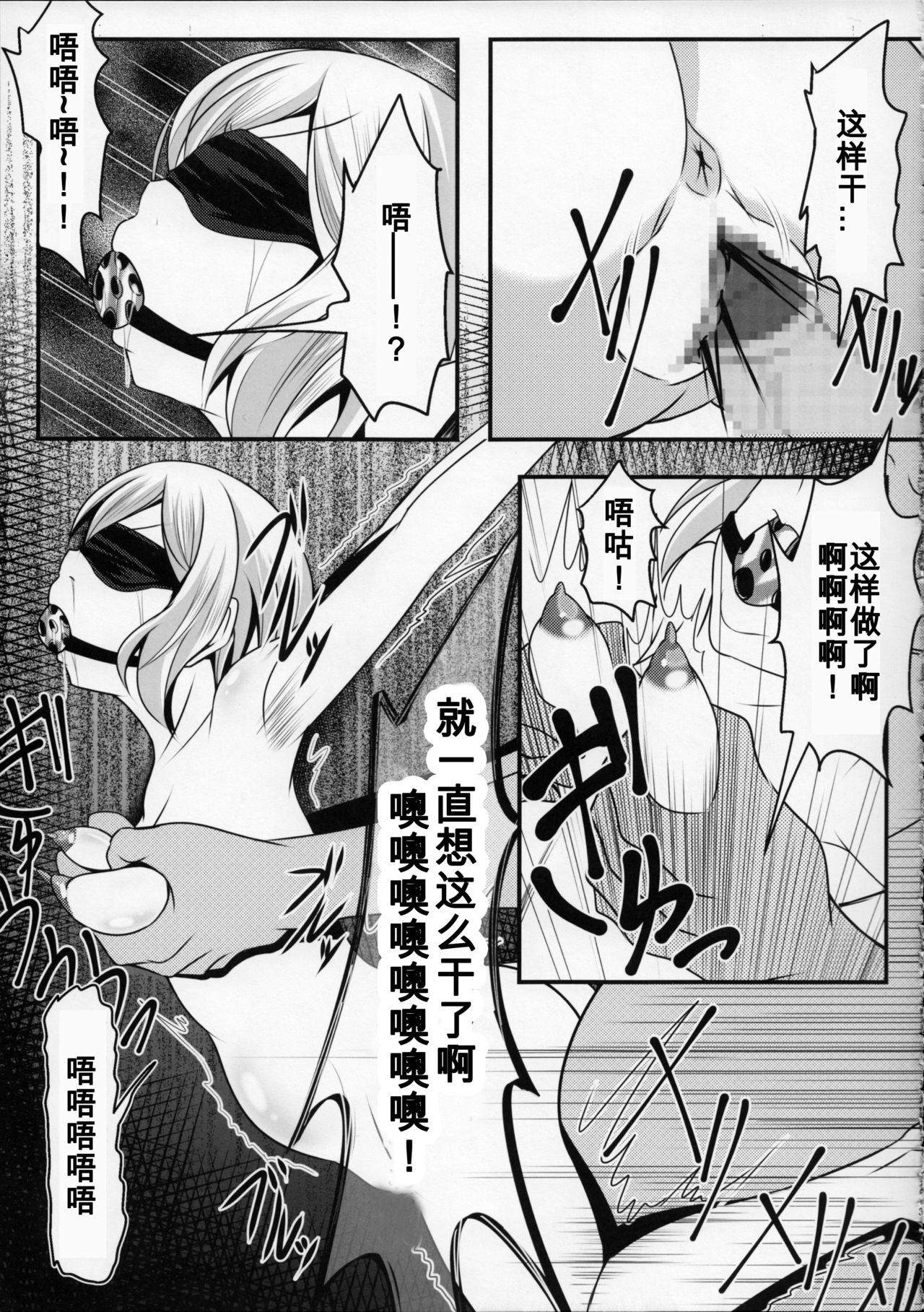 ガンプラ王子さん〜ビルドレポート〜