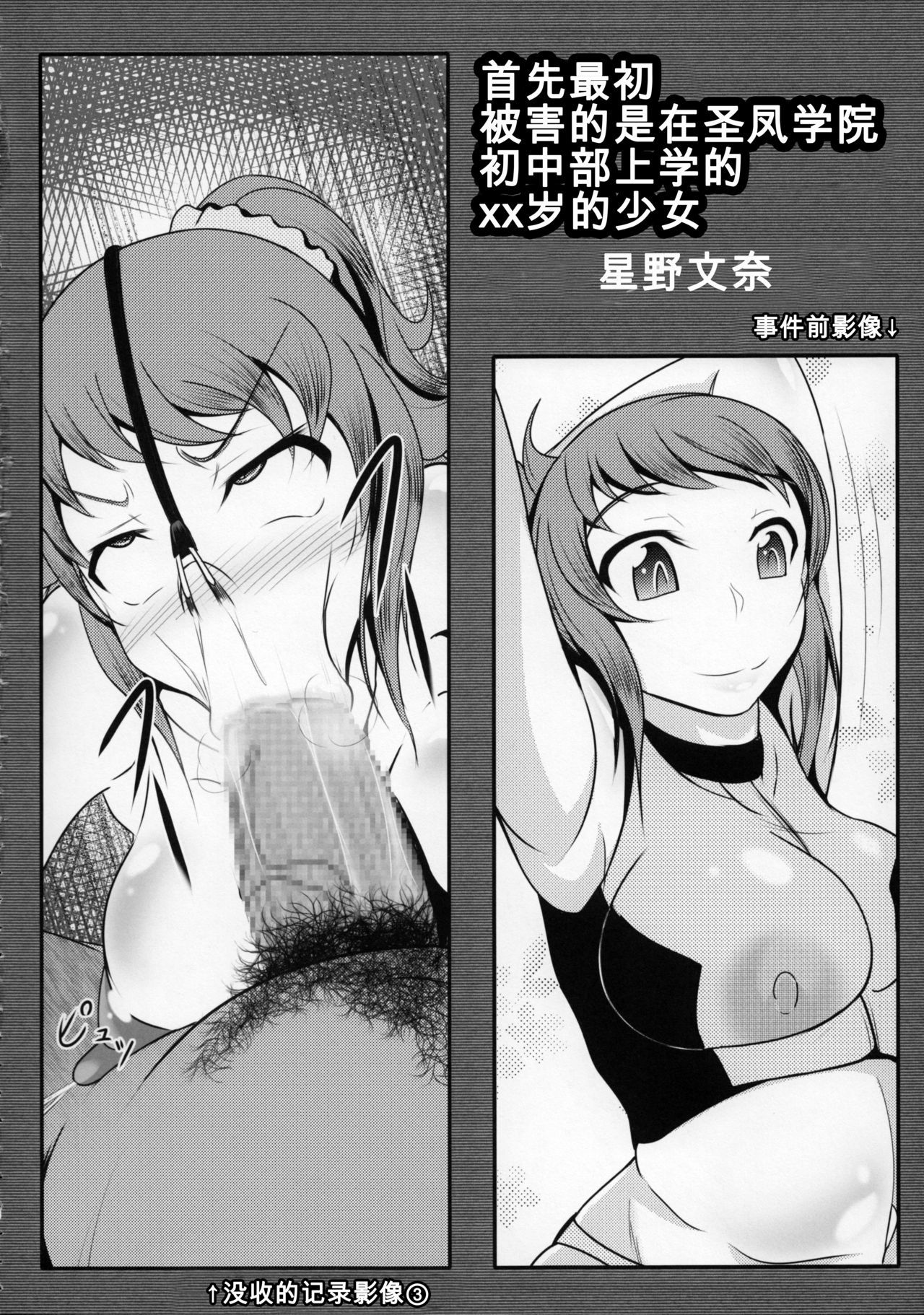 ガンプラ王子さん〜ビルドレポート〜