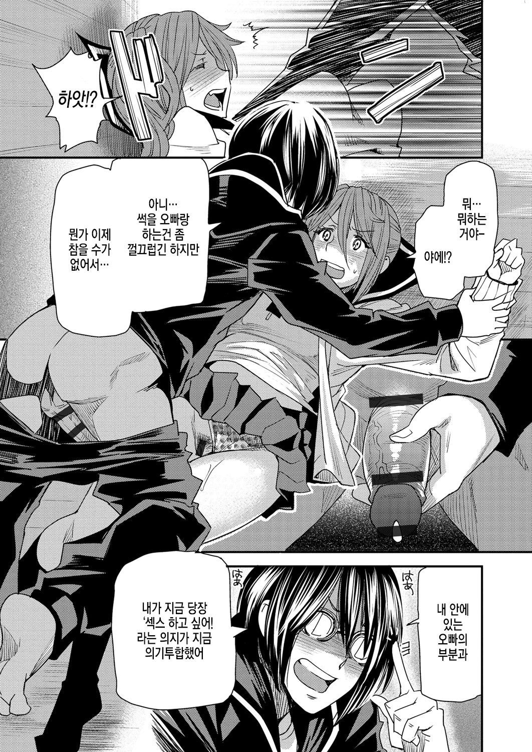 とりかえアプリ| 바뀌는어플Ch。 1 とりかえアプリ| 바뀌는어플Ch。 1