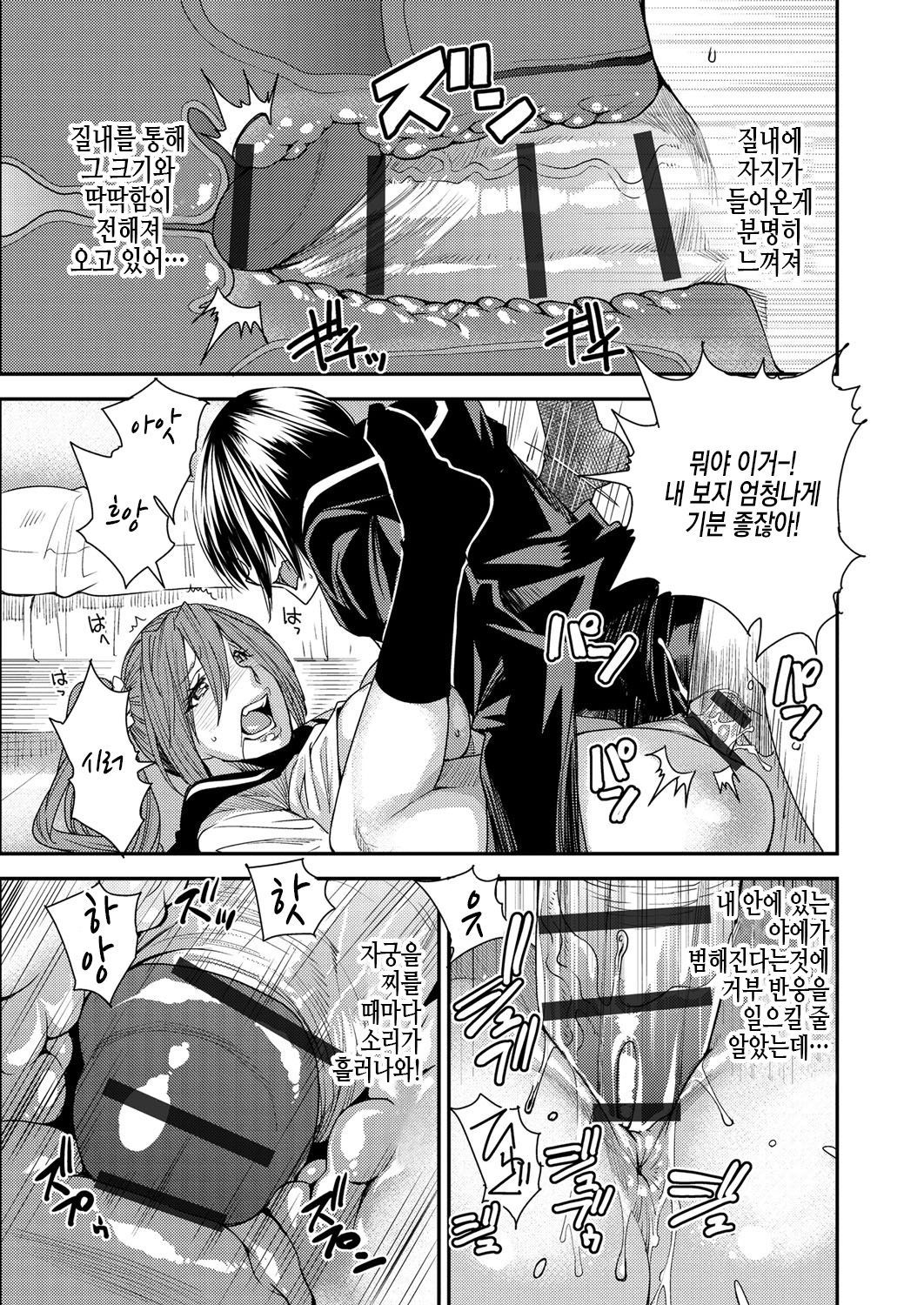 とりかえアプリ| 바뀌는어플Ch。 1 とりかえアプリ| 바뀌는어플Ch。 1