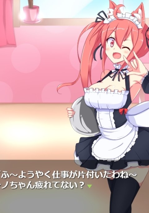 くすぐり機R * pe-メイド喫茶 くすぐり機R * pe-メイド喫茶